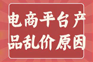 瓜帅谈球员围攻胡珀：本能反应完全理解，裁判没道歉我们也不道歉